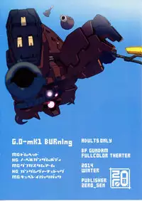 (C87) [zero-sen (xxzero)] BF Gundam Full Color Gekijou (Gundam Build Fighters) [Chinese] [黑条汉化]