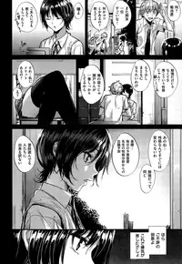 COMIC Kairakuten BEAST 2015-09