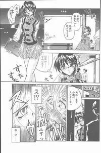 COMIC Penguin Club Sanzokuban 2000-07