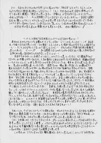 [Busou Megami (Kannaduki Kanna)] PIECE OF GIRL'S II (One Piece)