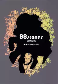 [88scones (Sakaki Tsui)] Kubiwa no Jikan Zenpen [Digital]