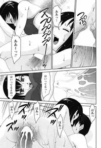 Comic Penguin Club 2008-05