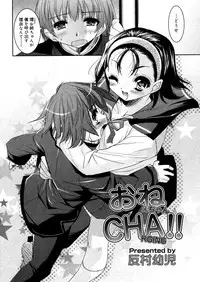 COMIC Megastore 2006-05