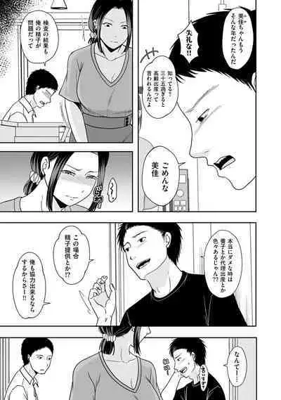 COMIC Kuriberon DUMA 2022-09 Vol.40