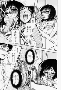 COMIC Momohime 2004-08