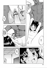 [Mumei] Shoujo tachi no Himitsu