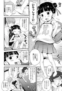 COMIC LO 2016-11