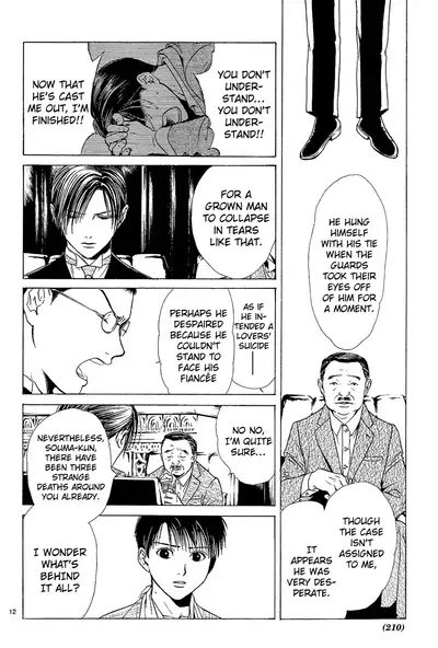 [Yuu Watase] Sakura Gari Vol. 1 (English)