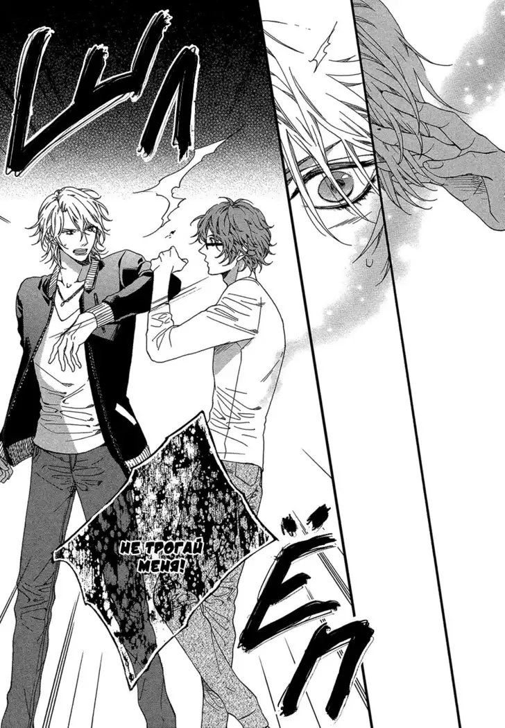 Zutto Isshou ni Kurashimashou