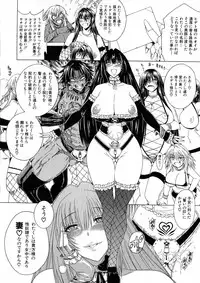 COMIC Milf 2015-06 Vol. 24