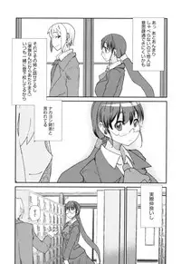 [Tomoe Tenbu] Sandwich Sisters