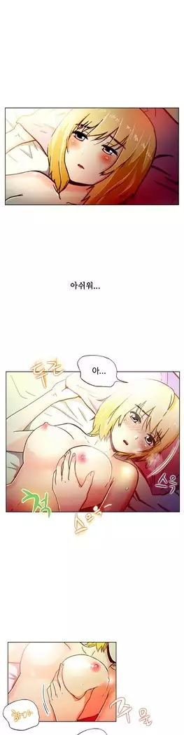 One Room Hero Ch.1-39
