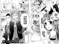 [Carmilla] Dear My Darling! [Chinese]