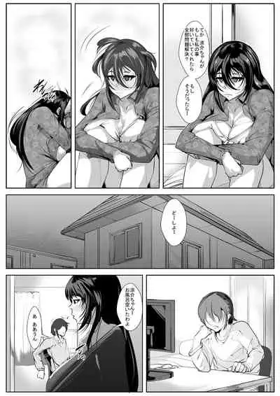 Onee-chan wa Warawanai