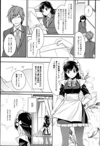 [Suzudama Renri] Pinkish pretty