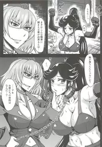 (C84) [Taku-tamA (Takuwan)] Aki Ryoujoku (Hihou Den ~Taiyou wo Motomeru Monotachi~)