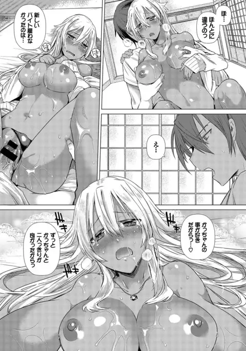 COMIC Europa Vol. 10