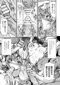 [Anthology] Seigi no Heroine Kangoku File DX vol. 6