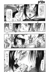 COMIC MUJIN 2001-10
