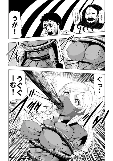 Onna Sentouin Zangyaku Shokushu Zeme