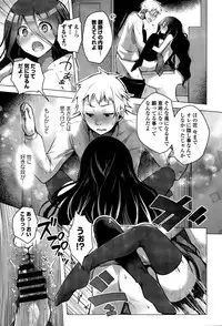 COMIC Europa 2015-03