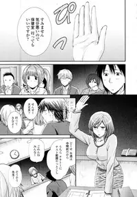 COMIC Tenma 2009-11