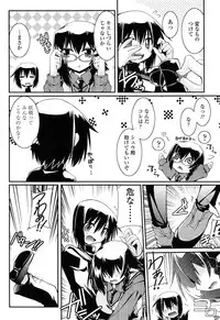 [Yamanashi Kaname] Chikaku Kabin Shoujo