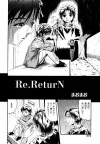 Comic ino. 2008-09 Vol. 04