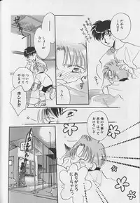 [Anthology] Teddy Boy Vol.4