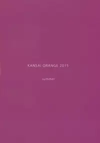 (C88) [Kansai Orange (Arai Kei)] Happy Life3 (Amagami)