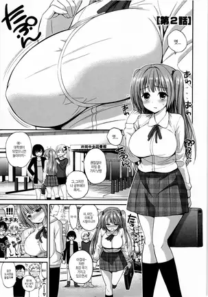 올바른 마술의 놀이방법