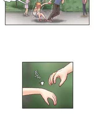 Wrath of the Tutoring Ch.1-36