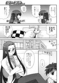 COMIC Megastore 2006-05