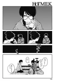 COMIC HOTMILK 2018-07 [Digital]