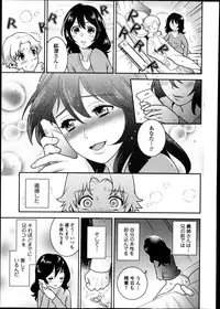 Bishoujo Kakumei KIWAME Road Vol.10