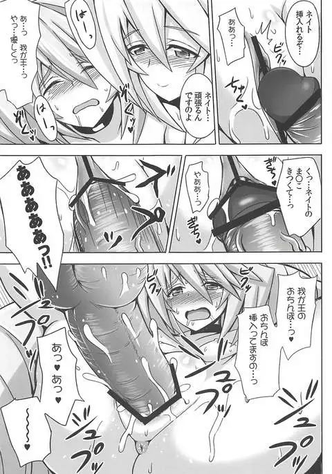 ママンといっしょ