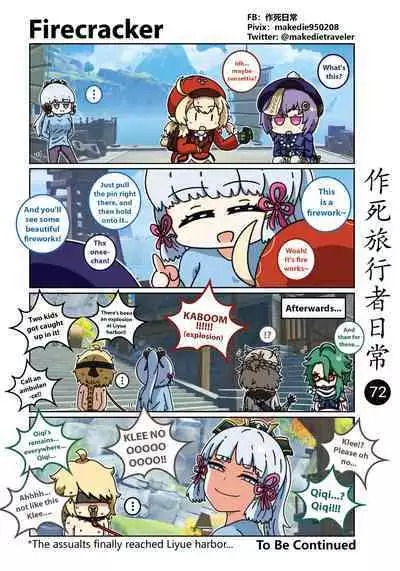 Makedie traveler daily life