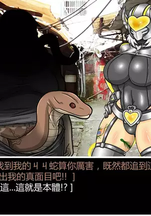 Hentai Shizuka No.08 Kinky cyclone