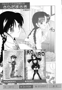 [Anthology] Little Pierce Vol.04