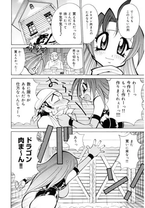 Oshioki Bakunyuu Nurse