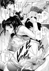 [Hakufu] Kazoku Koubi