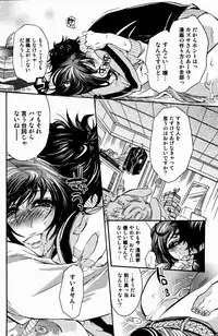 Bishoujo Kakumei KIWAME 2009-08 Vol. 3