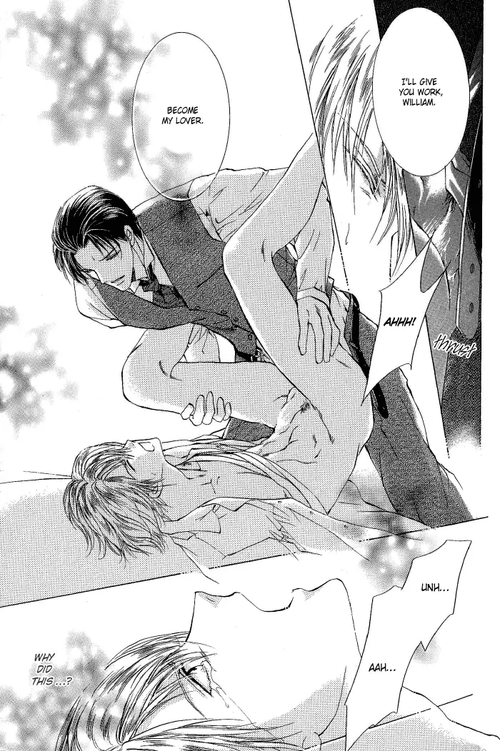 Like the Barren Wasteland