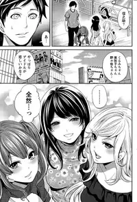 [Miyahara Ayumu] Idol no Tamago wa Benkyouchuu