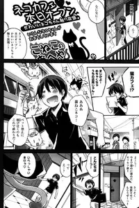 COMIC Kairakuten BEAST 2015-10