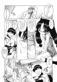 [LAZYCLUB] Chicchai love love doll