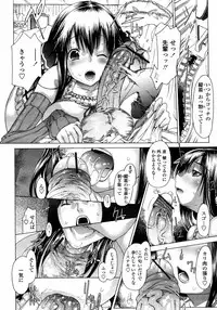 COMIC Momohime 2008-01