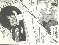 Cotton Comic 1994-05 [Incomplete]