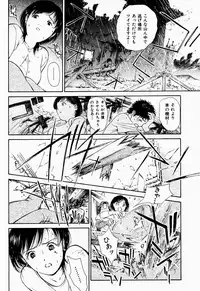 COMIC Shitsurakuten 2005-09