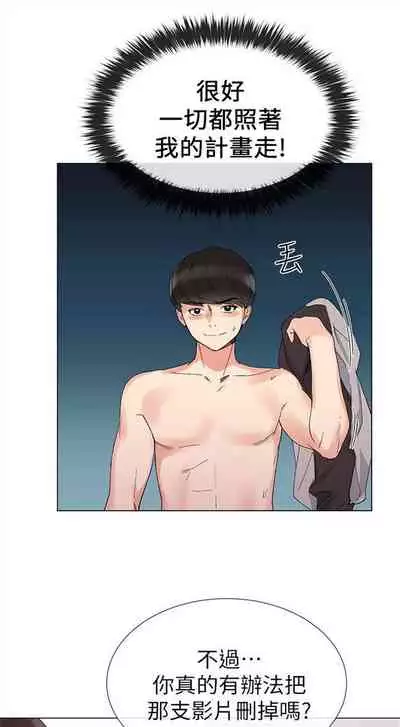 （周5）重考生 1-47 中文翻译（更新中）